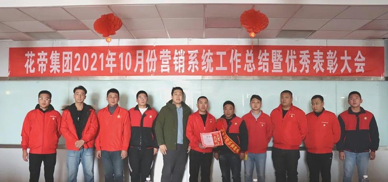 微信图片_20211112104244