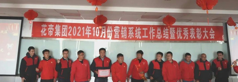 微信图片_20211112104255