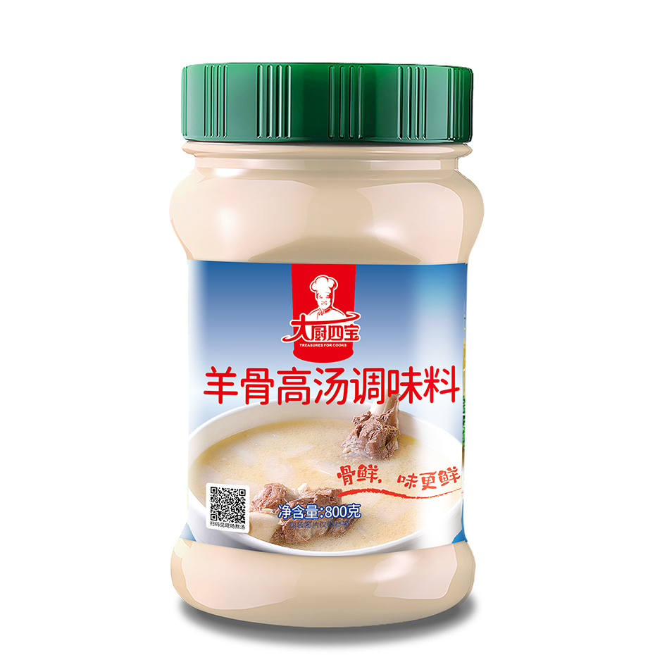 大厨四宝羊骨高汤