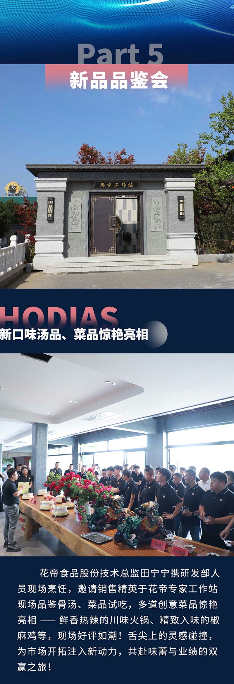 会议--公众号---2025-6-3_06