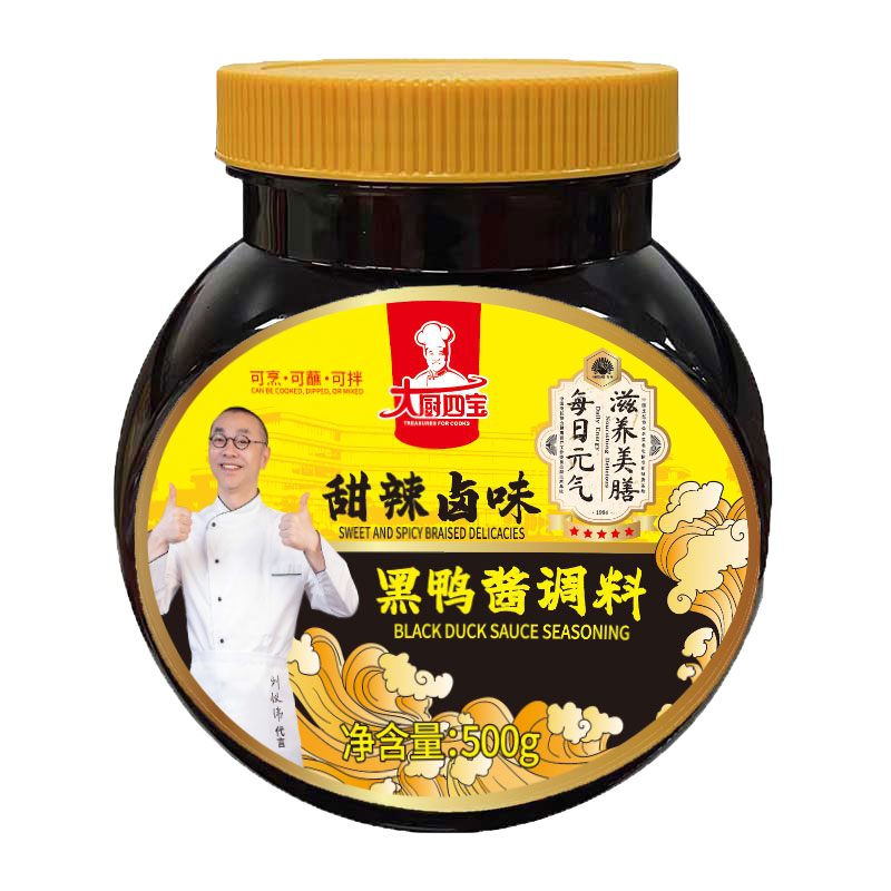 大厨四宝黑鸭酱调料