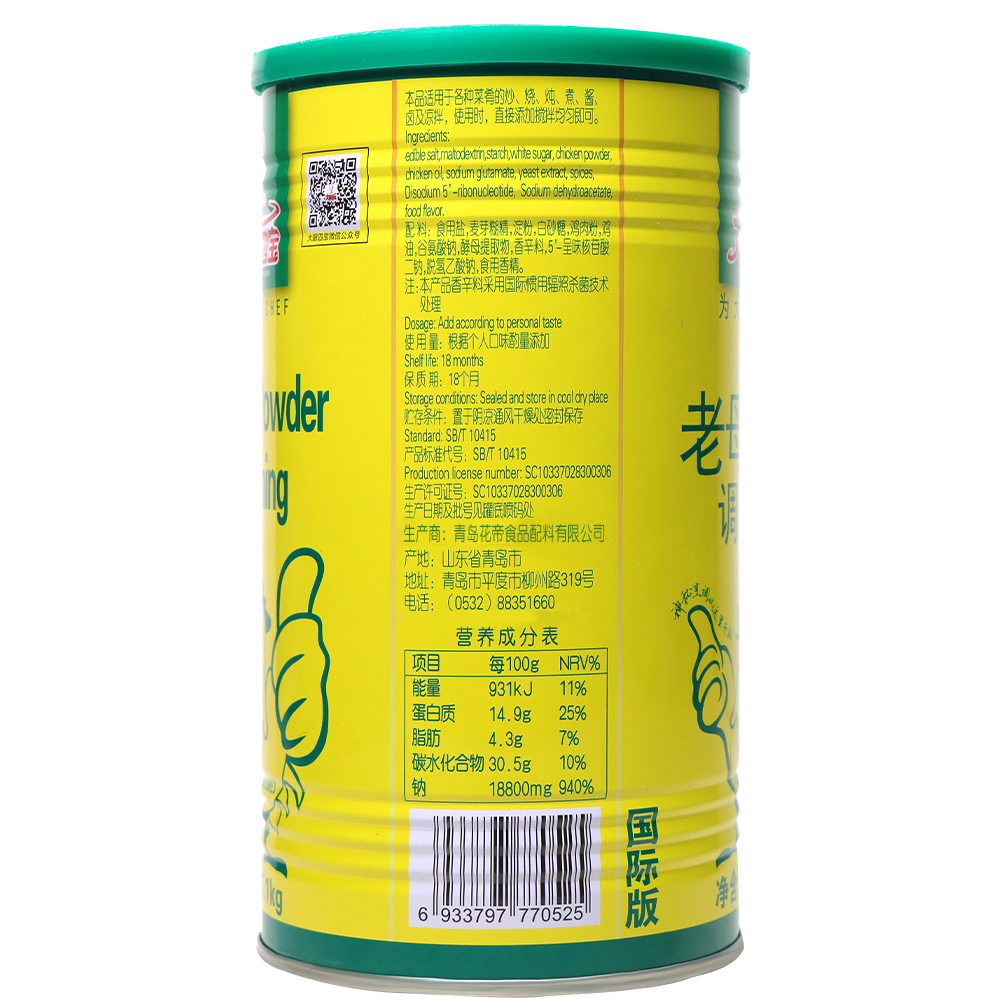 老母鸡粉国际版