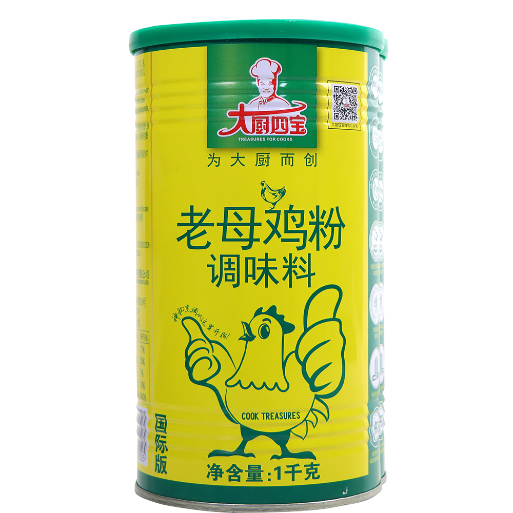 老母鸡粉国际版