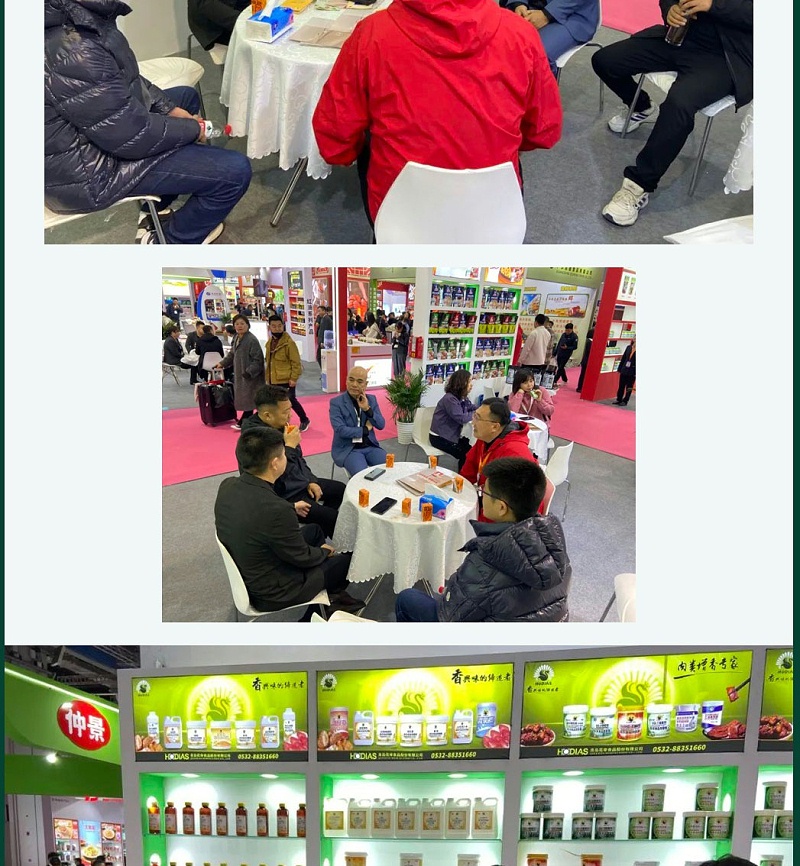 20240320上海成都展会_08