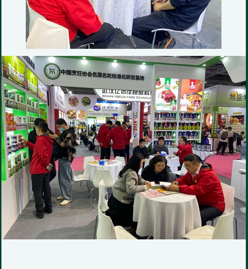 20240320上海成都展会_10