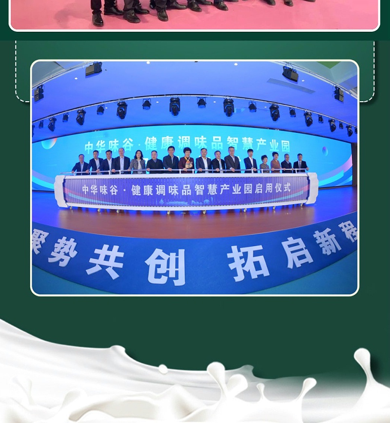 20240320上海成都展会_12