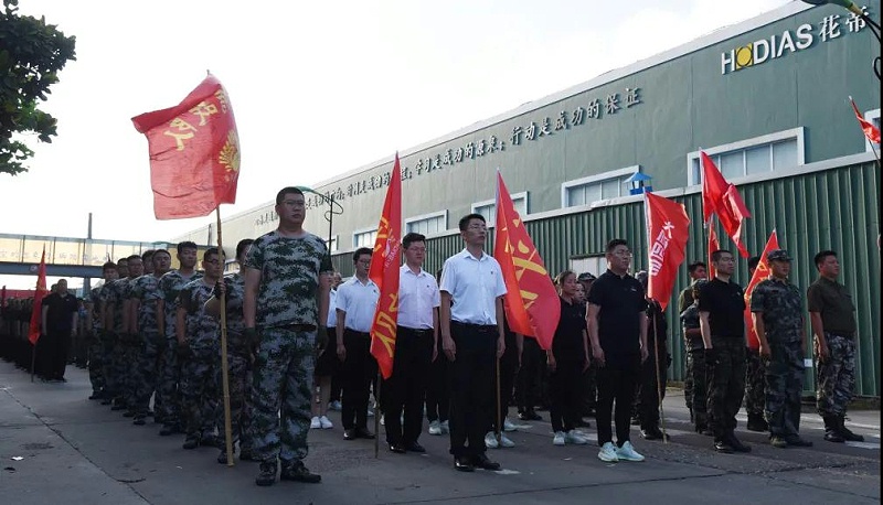 微信图片_20210719154533