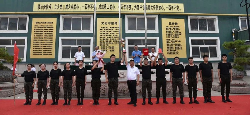 微信图片_20210719154856