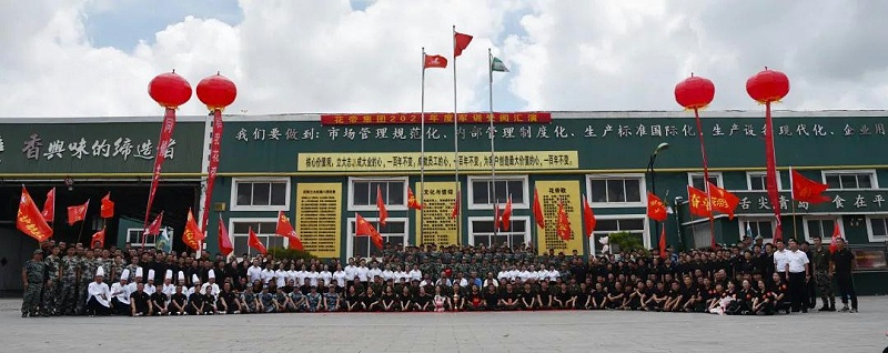 微信图片_20210719154935