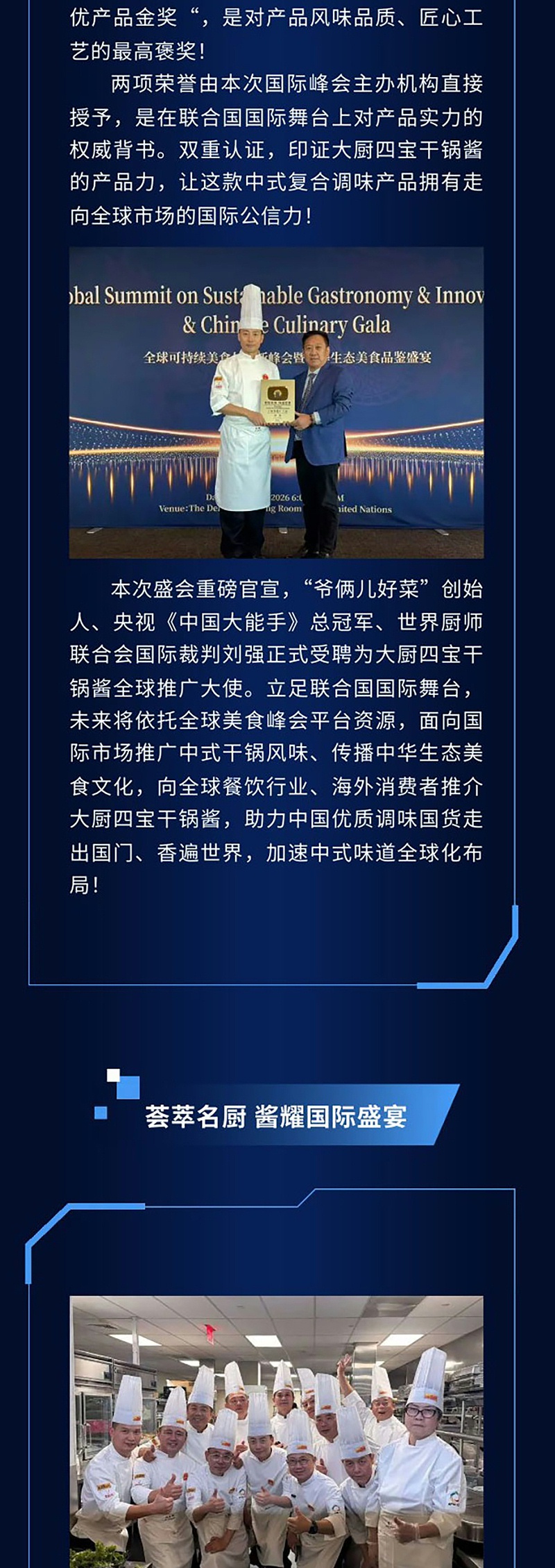 公众号长图(1)_06