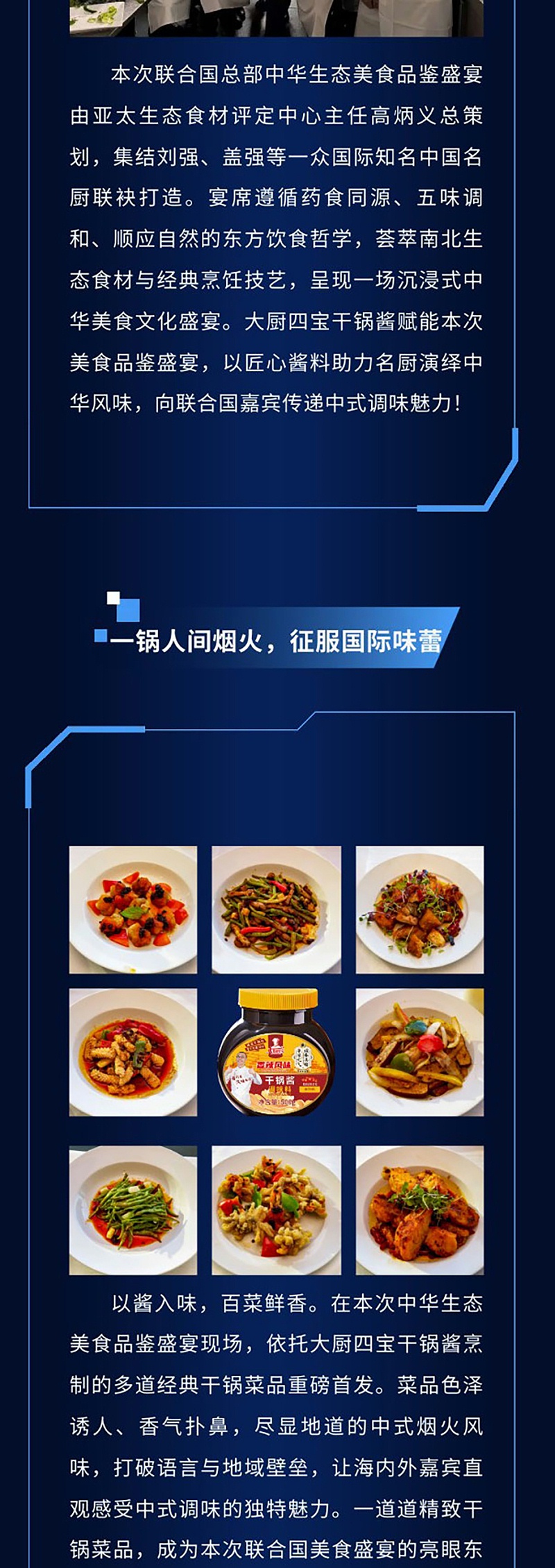 公众号长图(1)_07