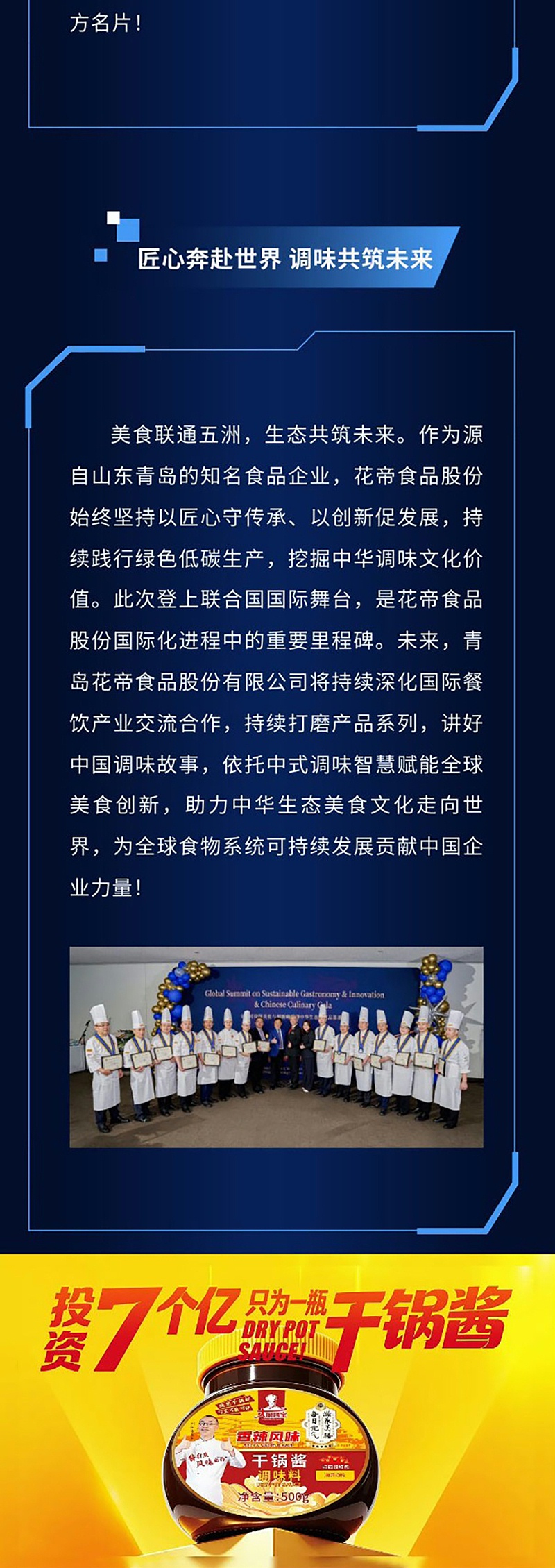 公众号长图(1)_08
