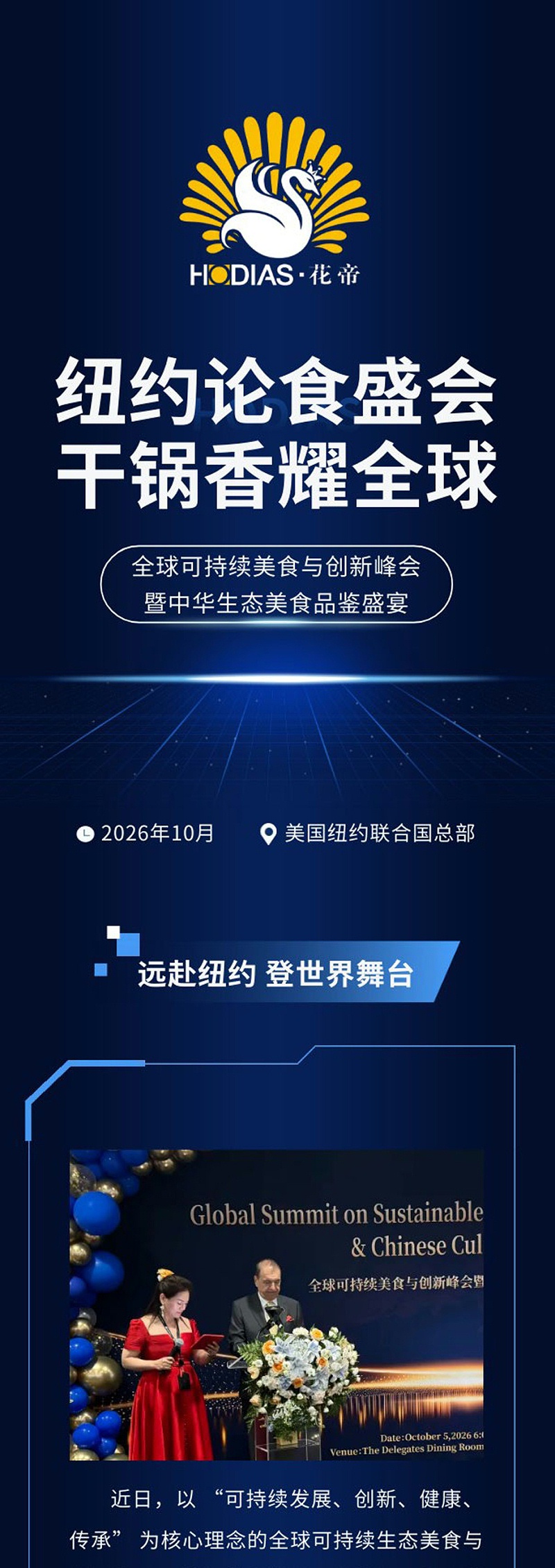 公众号长图(1)_01