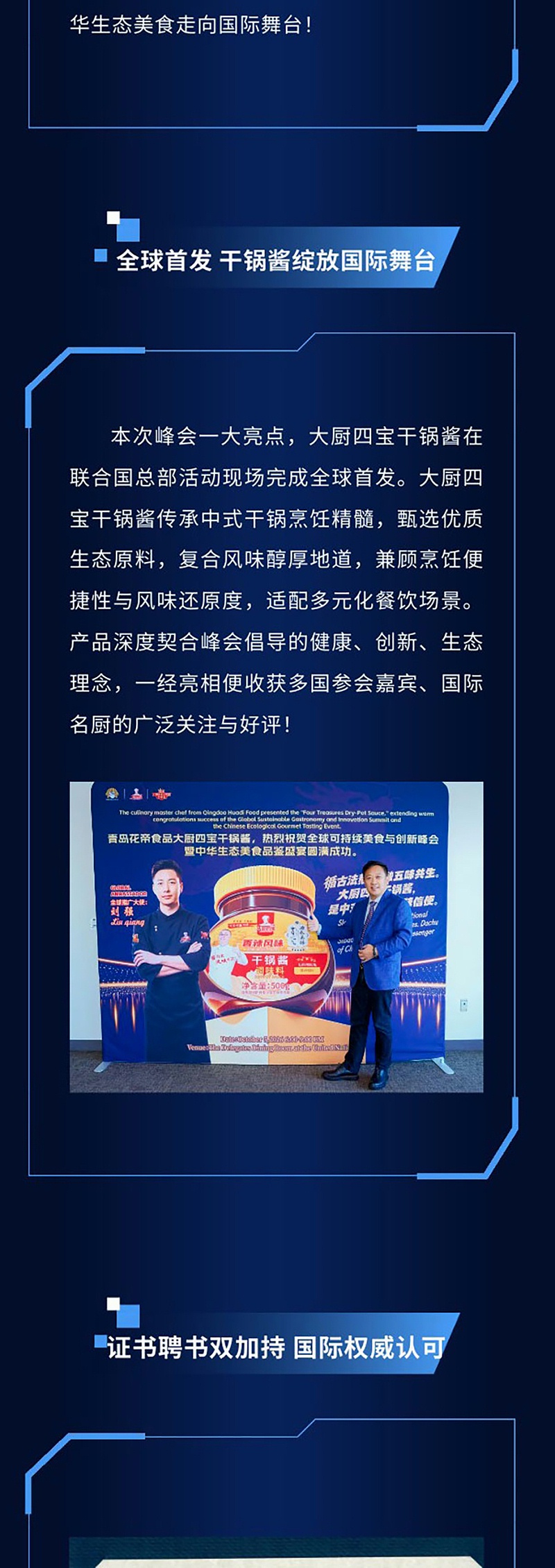 公众号长图(1)_03