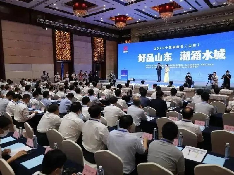 喜报！花帝公司入选2022年度山东省高端品牌培育企业名单