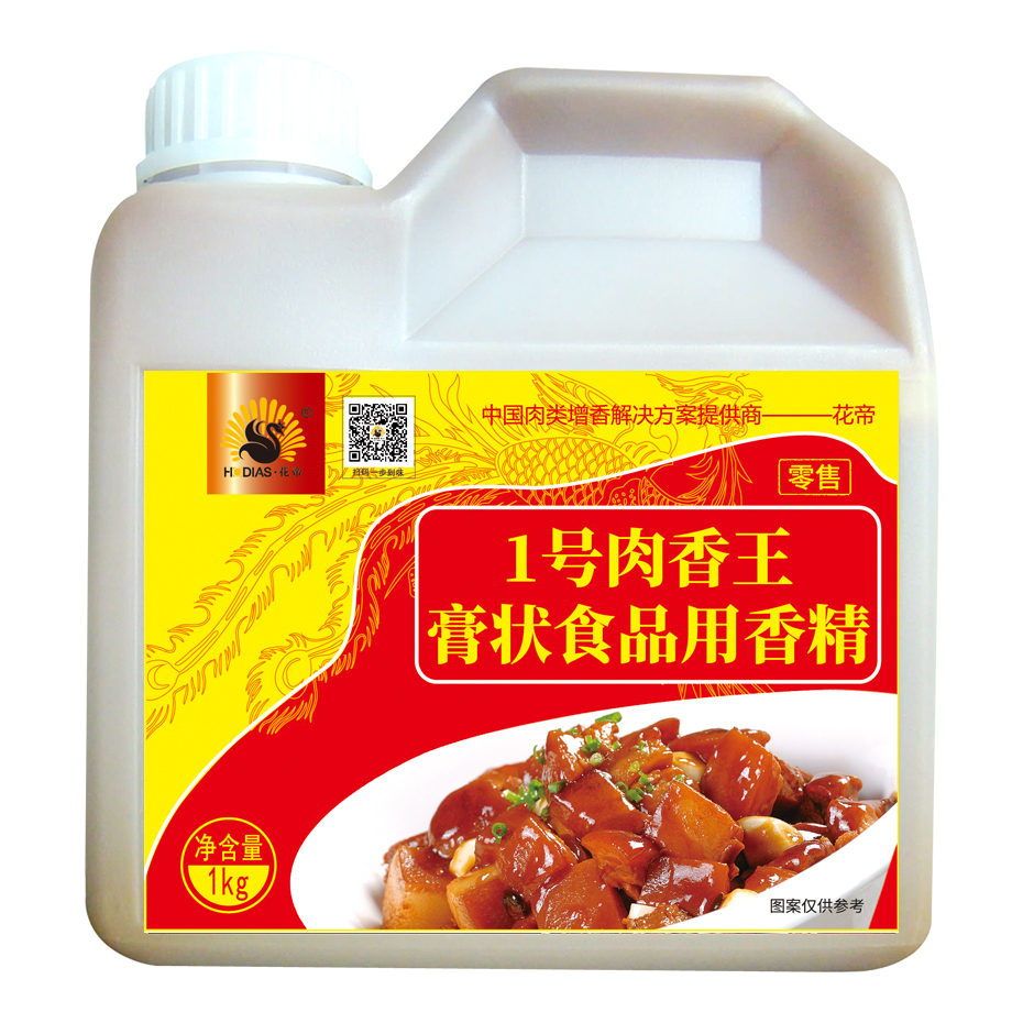 花帝1号肉香王