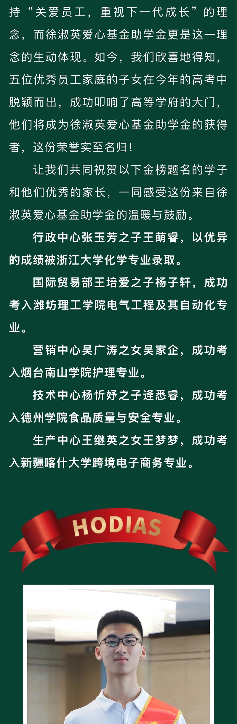 2f335580-5a66-45d8-a408-95b7ba689eca_02