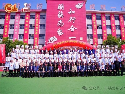 2026 干锅菜厨艺创新全国争霸赛（石家庄站）燃情开赛