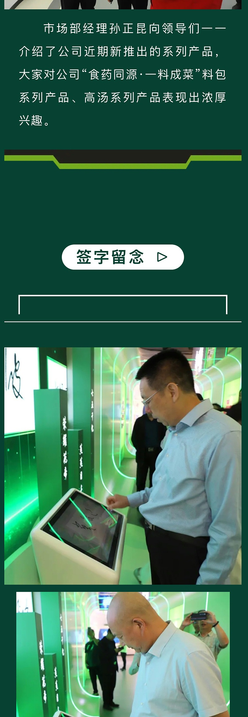 f76f15d9-9dc8-4e65-93da-b6102c51d8a5_06