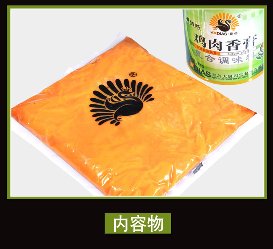 鸡肉香膏