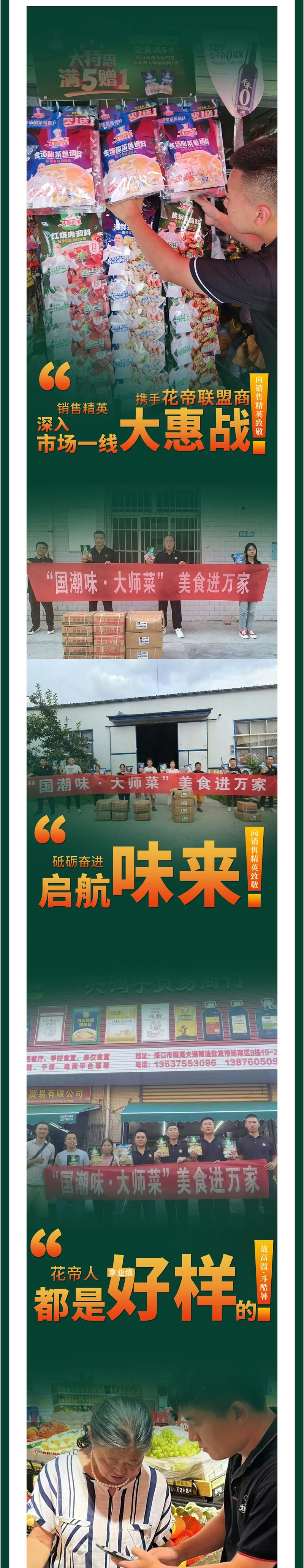 9748a49d-8153-429f-9506-6f83db1f0d8f-恢复的_01