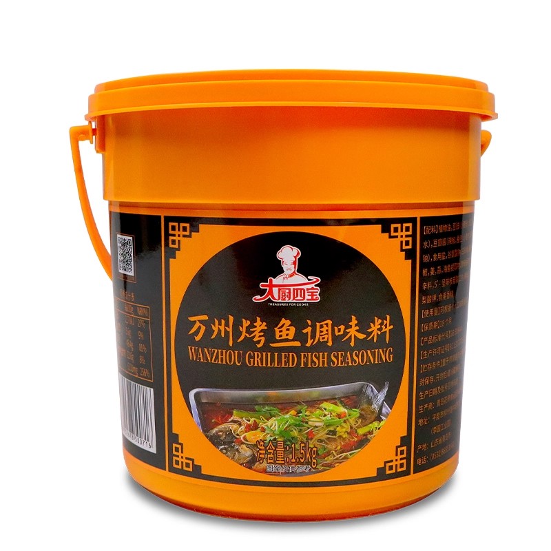 大厨四宝万州烤鱼调味料