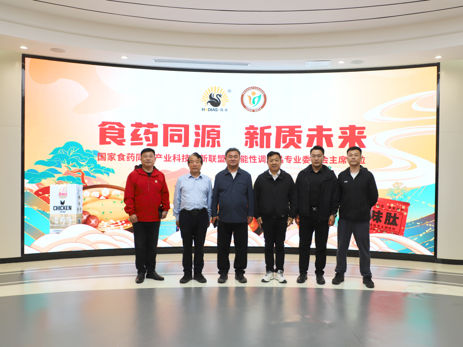 花帝食品股份丨万兴食品、新飞达食品、花帝食品——强强联合，共创共赢