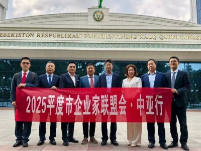 中国贸促会、山东商会、平度企业家联盟会链接中亚市场新机遇