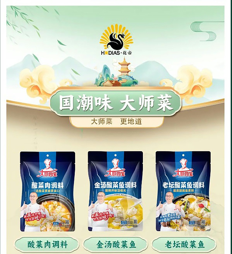 陶大面馆--公众号_09