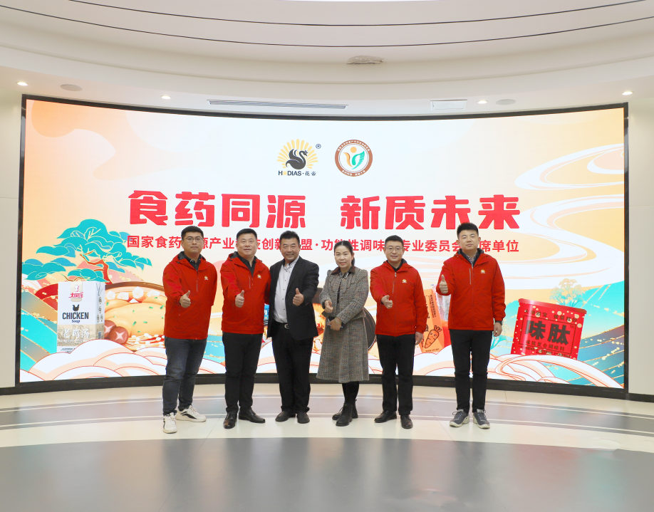 花帝食品股份与陶大面馆强强联合