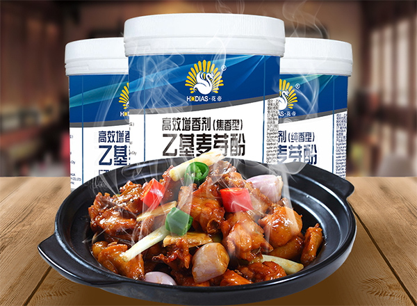 花帝乙基麦芽酚的乳化作用