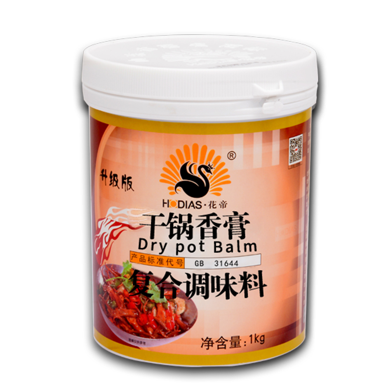 干锅香膏