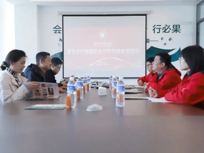 花帝食品股份 丨 热烈欢迎青岛乡村旅游协会于海康会长一行莅临参观指导工作
