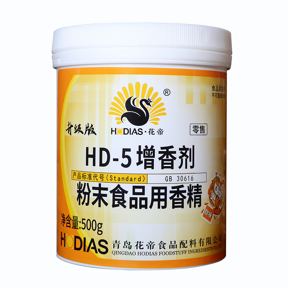 花帝HD-5增香剂