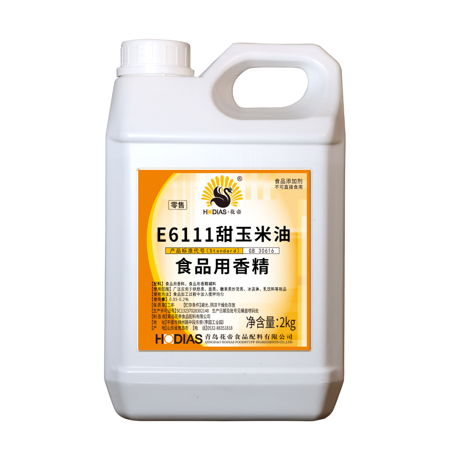 E6111甜玉米油液体食品用香精