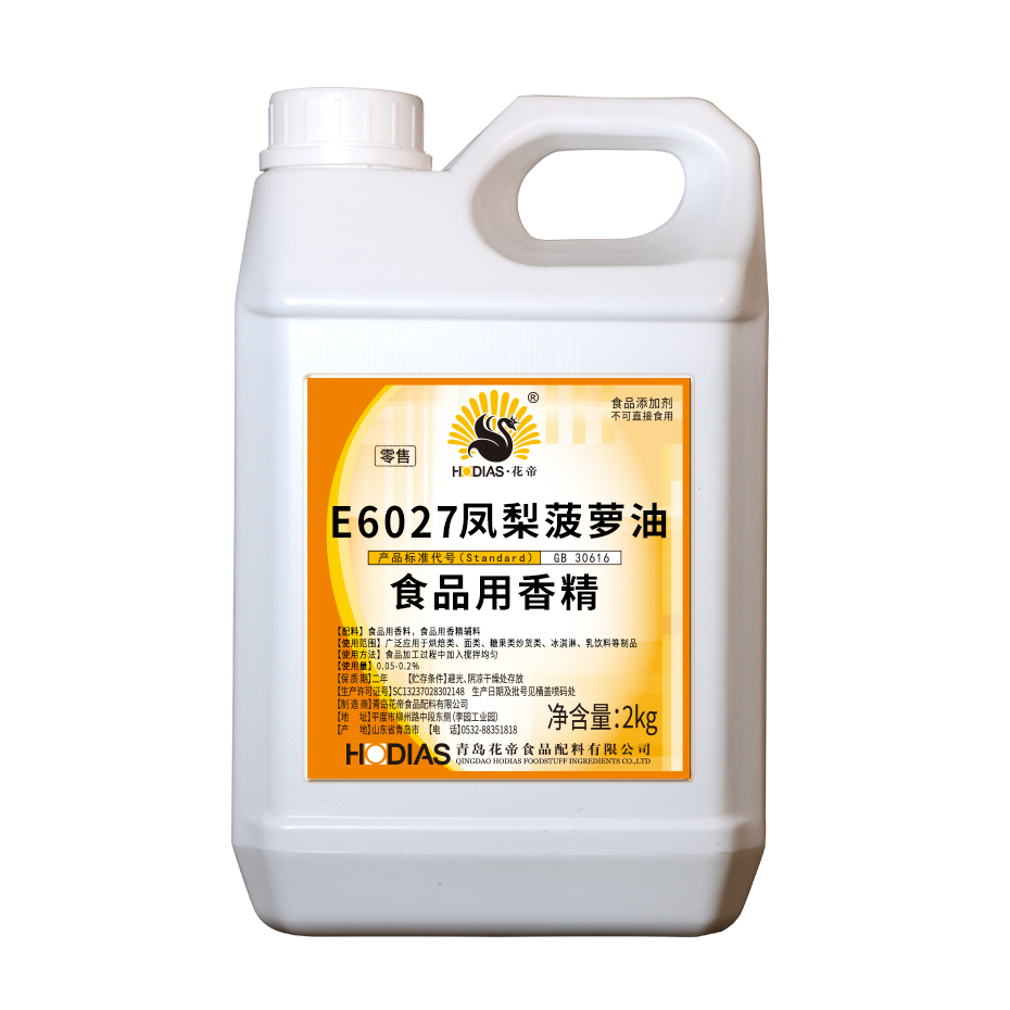 E6027凤梨菠萝油香精