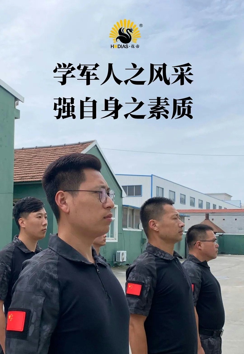 微信图片_20210715164345