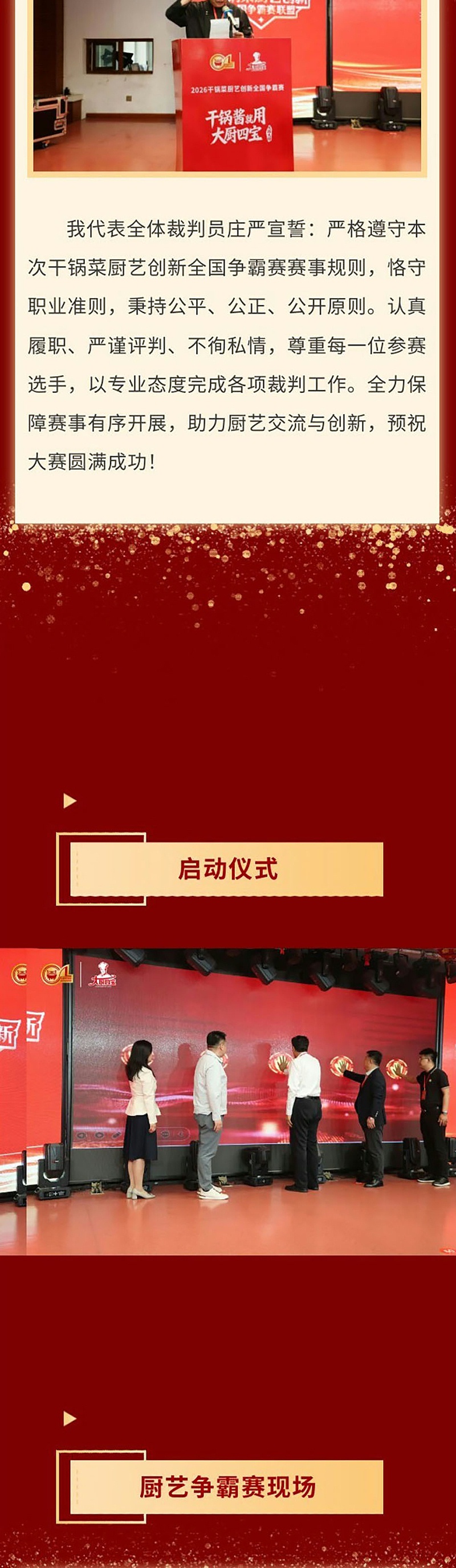 哈尔滨--长图1_06