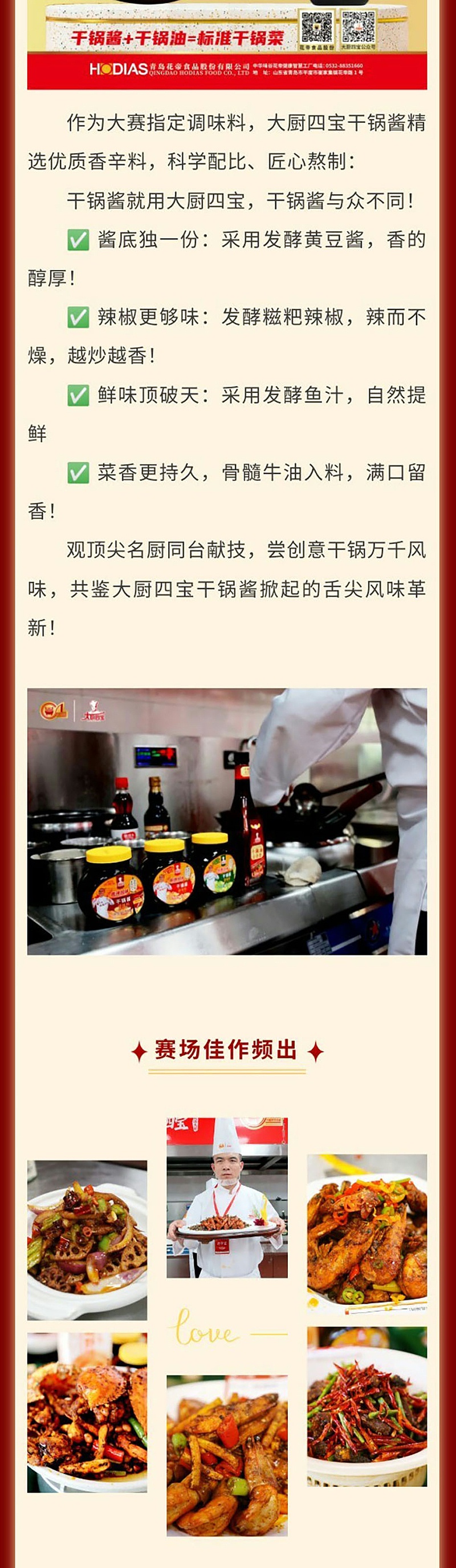哈尔滨--长图1_08