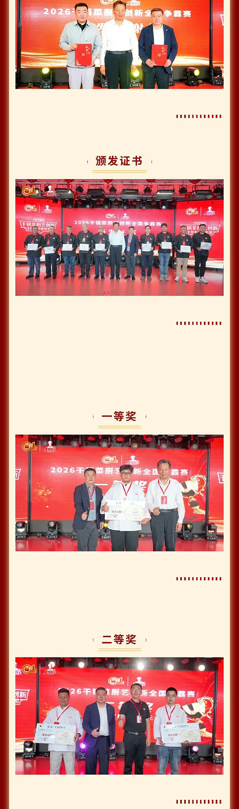 哈尔滨--长图2_06