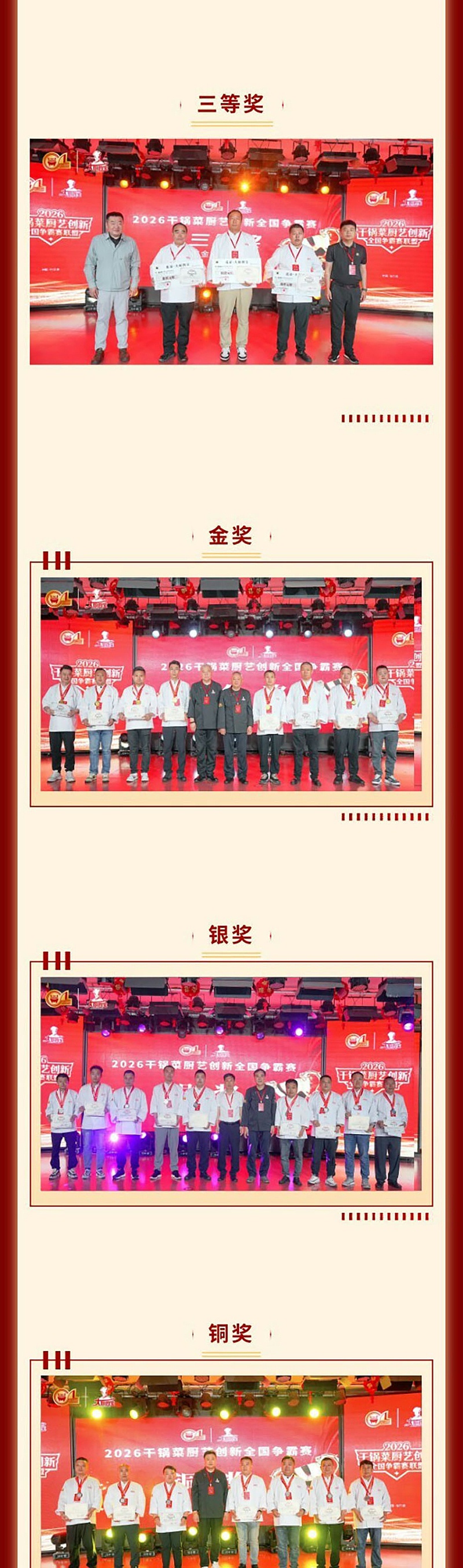 哈尔滨--长图2_07