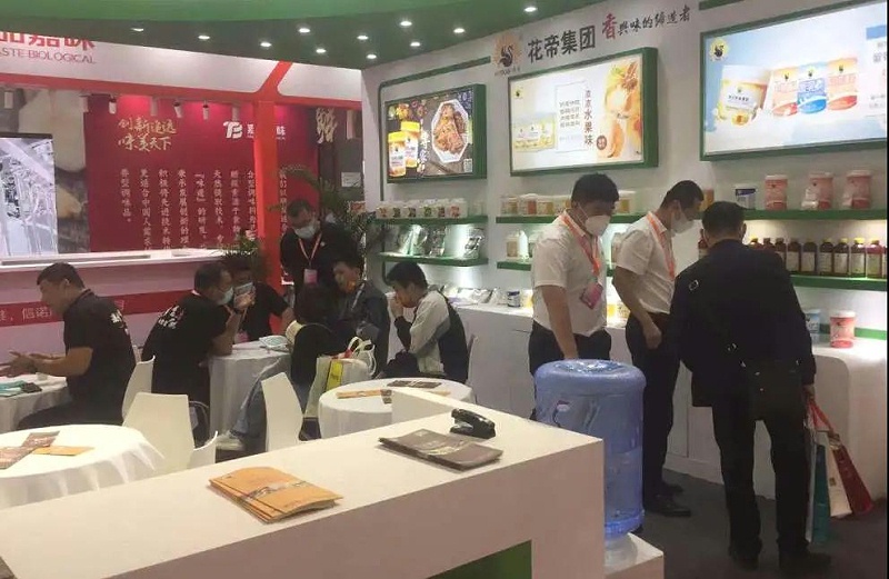 微信图片_20211121113202