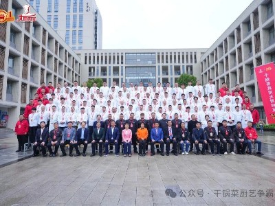 燃爆金陵！2026 干锅菜厨艺创新全国争霸赛（南京站）成功举办