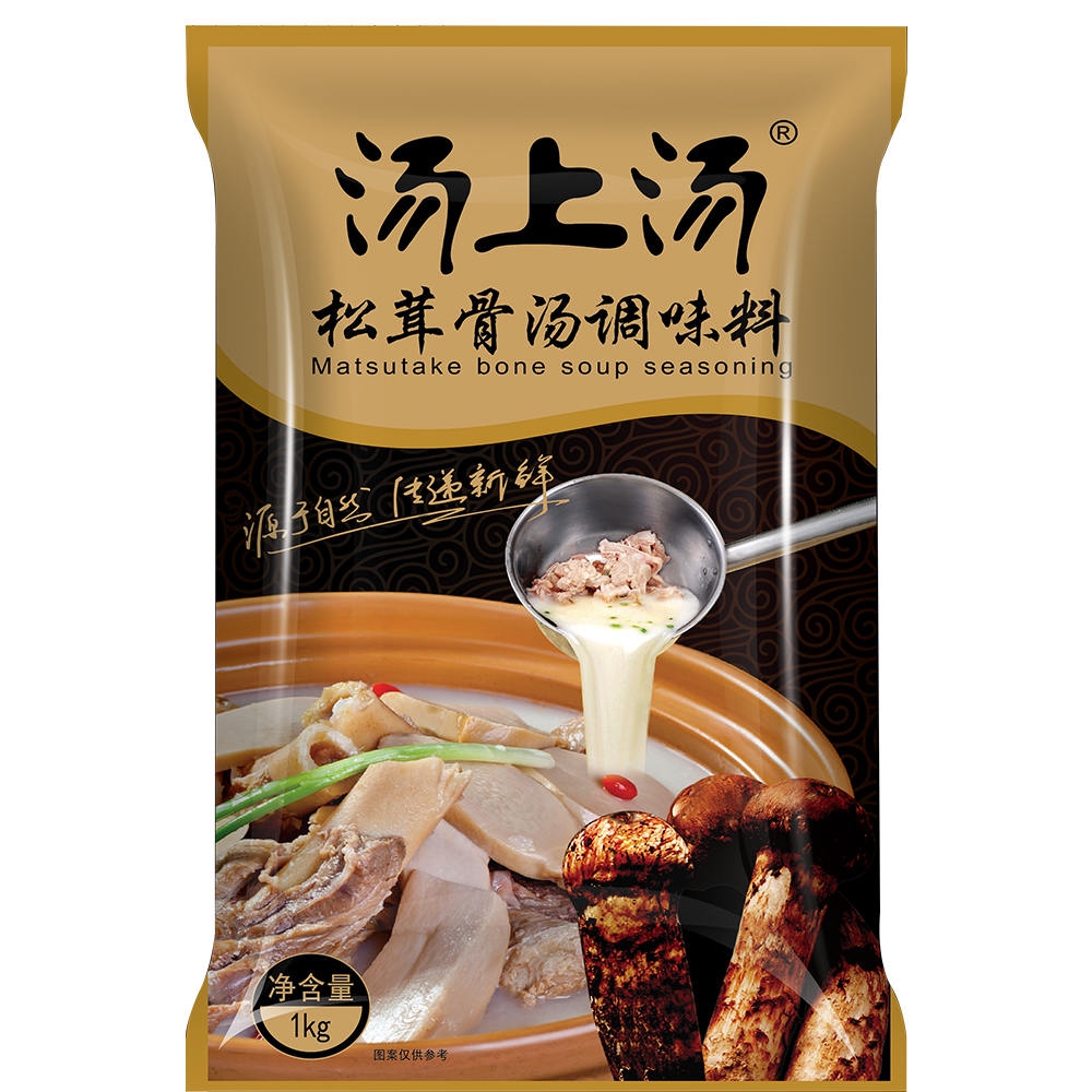 松茸骨汤