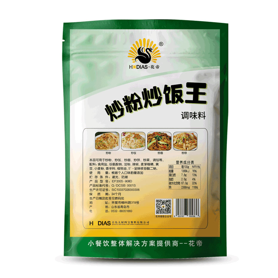 花帝炒粉炒饭王