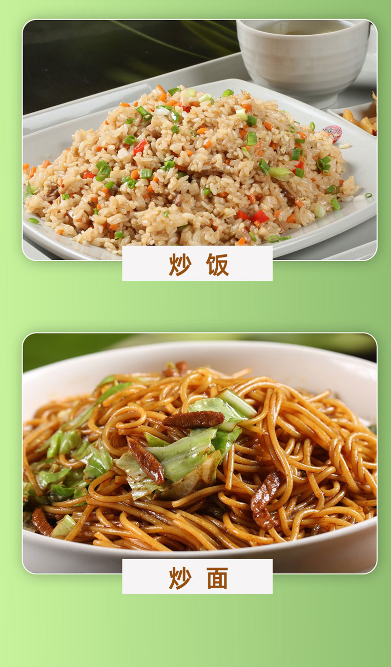 炒粉炒饭王-详情_06