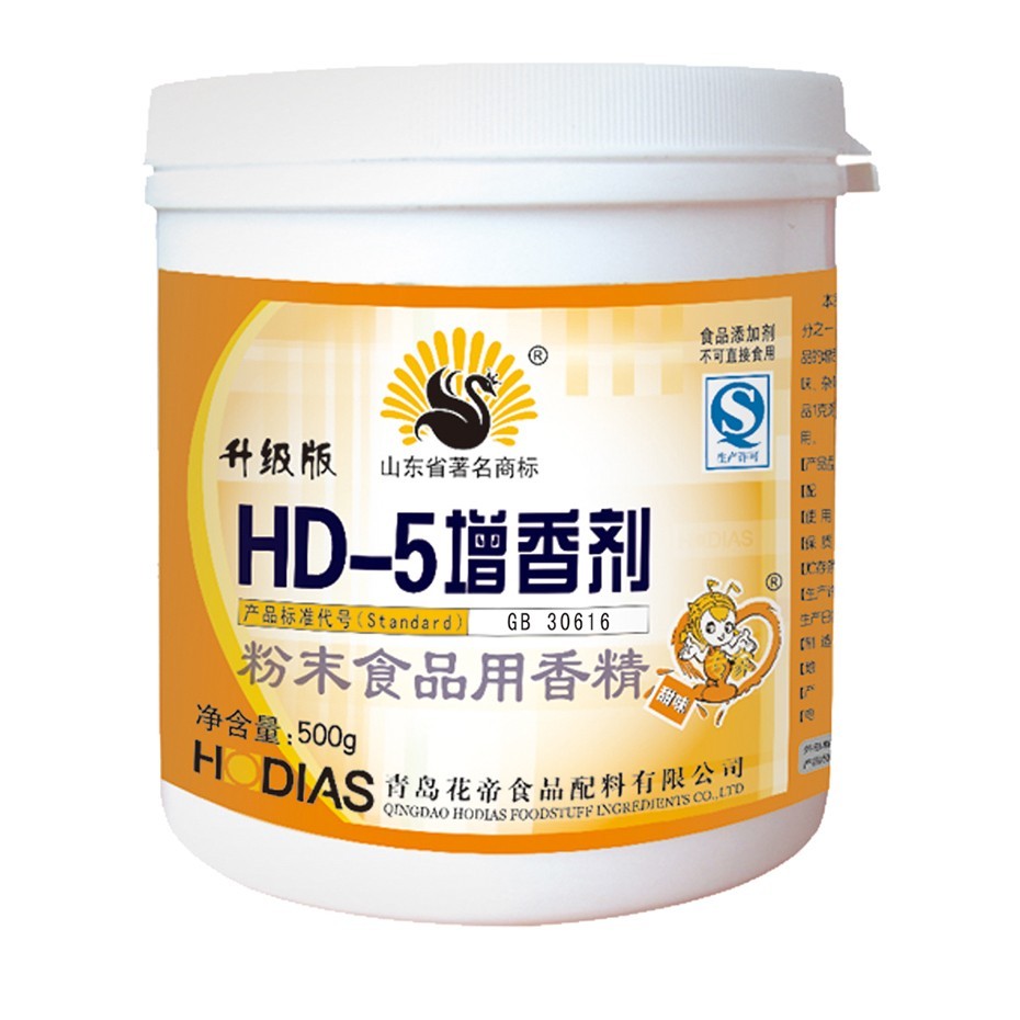 HD-5增香剂-花帝食品