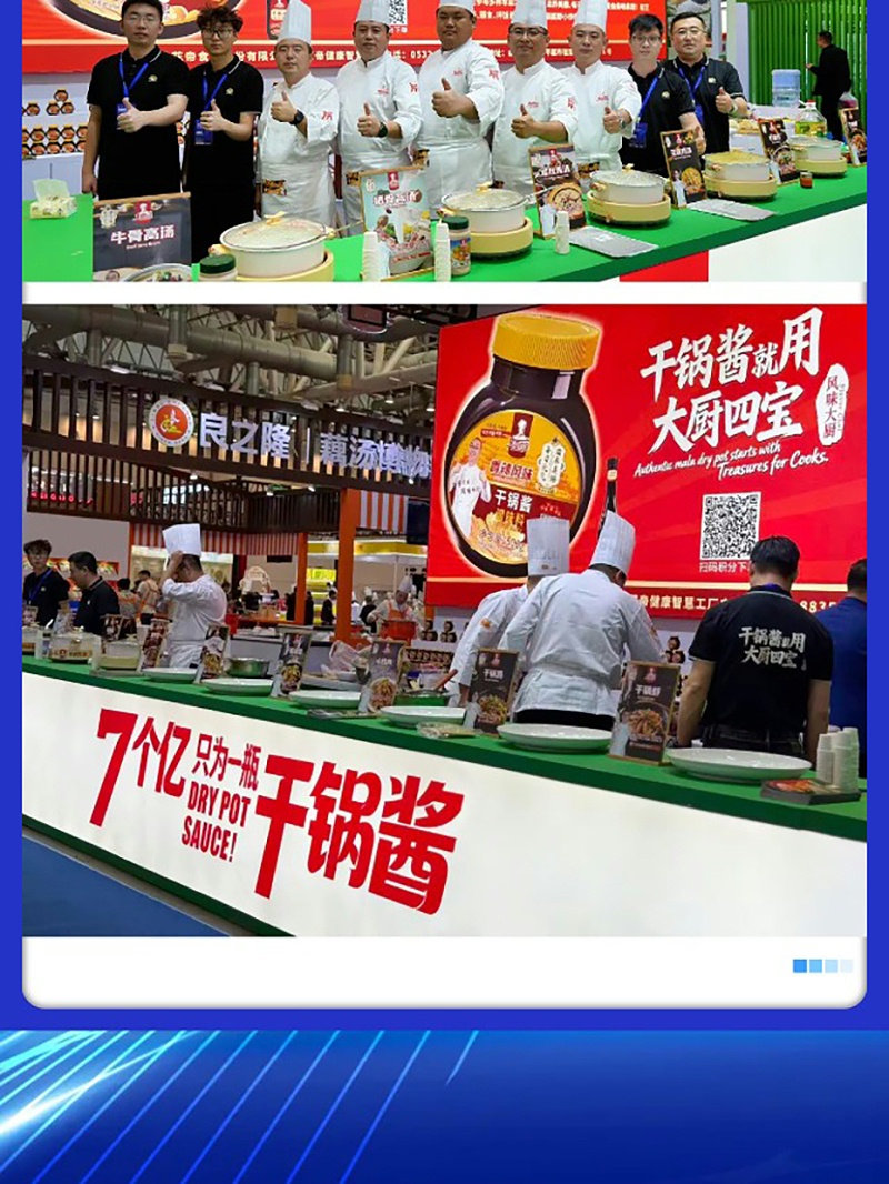 show_734157977_1793060287764_slice_5