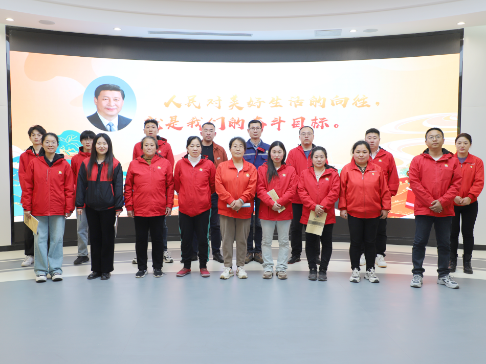 花帝食品股份 丨 新员工培训